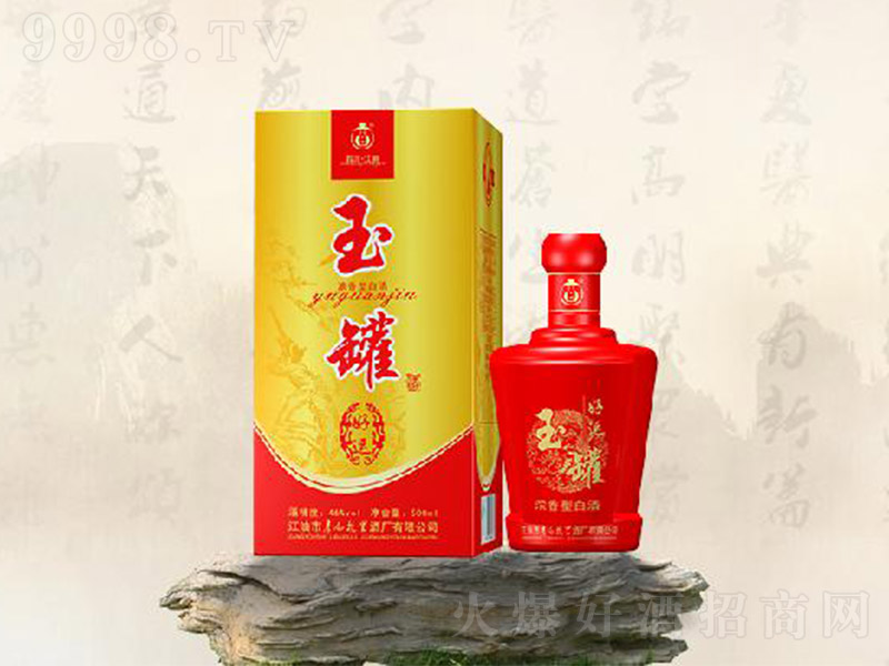 ��޾ƺ��\(y��n)17 �����Ͱ׾ơ�46�� 500ml��-�׾����Ϣ