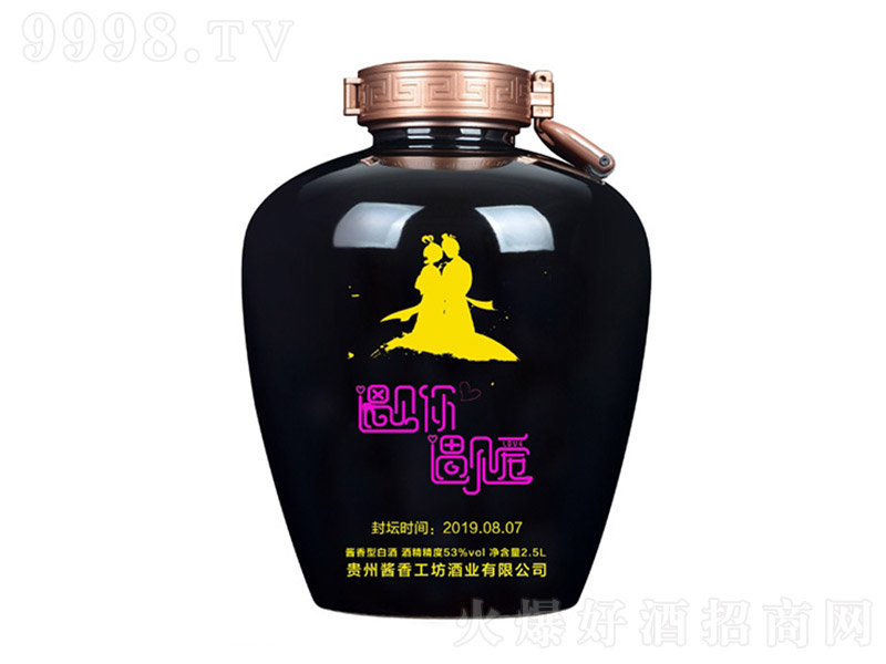 �u�㹤����c�� �u���Ͱ׾ơ�53�� 5L��