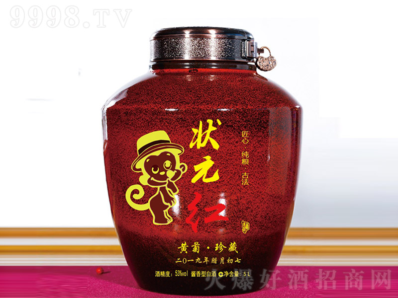 �u�㹤����Ԫ�� �u���Ͱ׾ơ�53�� 5L��