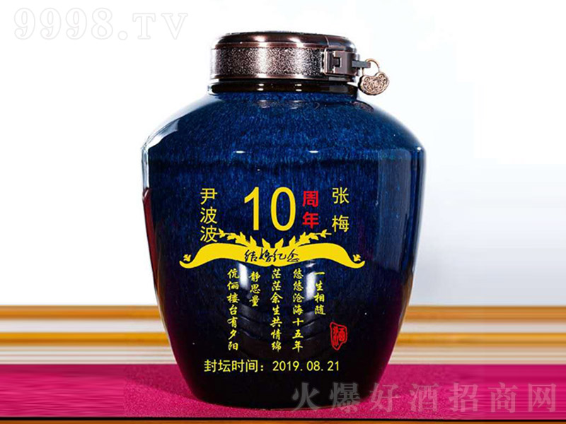 �u�㹤���Y��o��� �u���Ͱ׾ơ�53�� 5L��