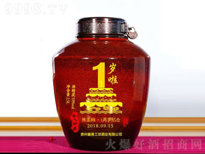 �u�㹤�����ռo��� �u���Ͱ׾ơ�53�� 2.5L��