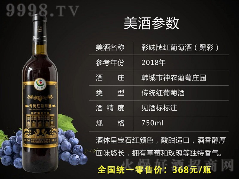 �����Ƽt���Ѿƣ��ڲʣ���750ml��