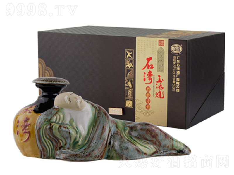 ʯ�����������Ԋ�ɡ�53�� 500ml��-�׾����Ϣ