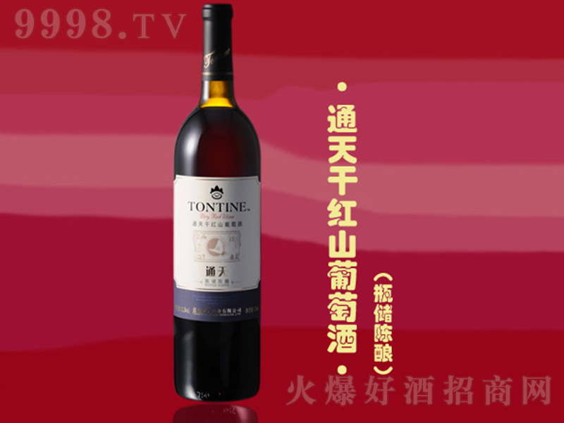 ͨɼtɽѾƣƿᄣ750ml