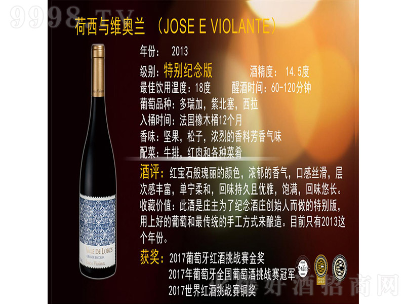 ǹȺcSWmtѾơ14.5 750ml