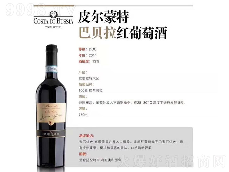 {fƤذؐɼtѾơ13 750ml