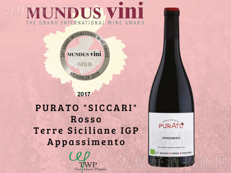 ᶼиɼtѾơ12 750ml