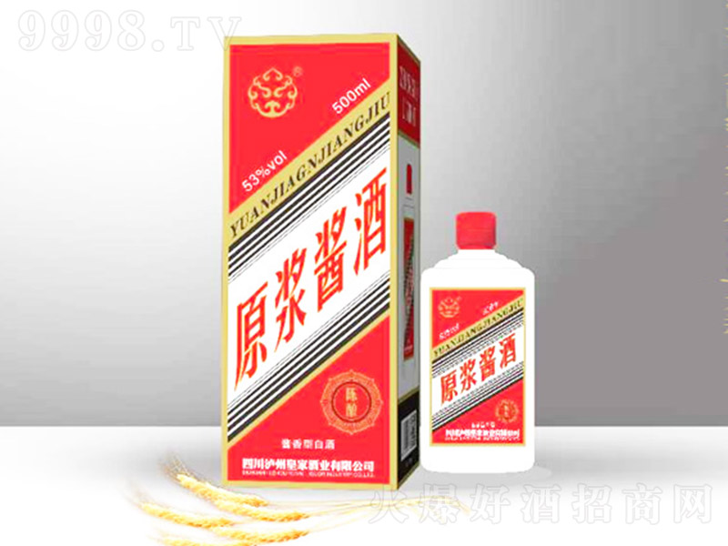 ԭ�{�u�� �u���Ͱ׾ơ�53�� 500ml��