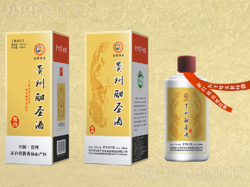 Fݺʥ uͰ׾ơ53 500ml-׾Ϣ