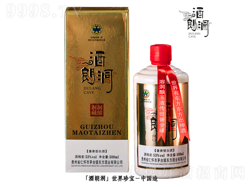 ���ʶ��ƶ����̄հ� �u���Ͱ׾ơ�53�� 500ml��