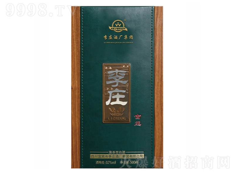 fƹУ Ͱ׾ơ52 500ml