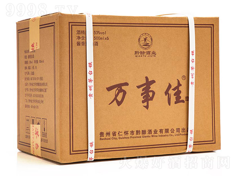 �f�¼Ѿƣ��䣩 �u���Ͱ׾ơ�53�� 500ml��