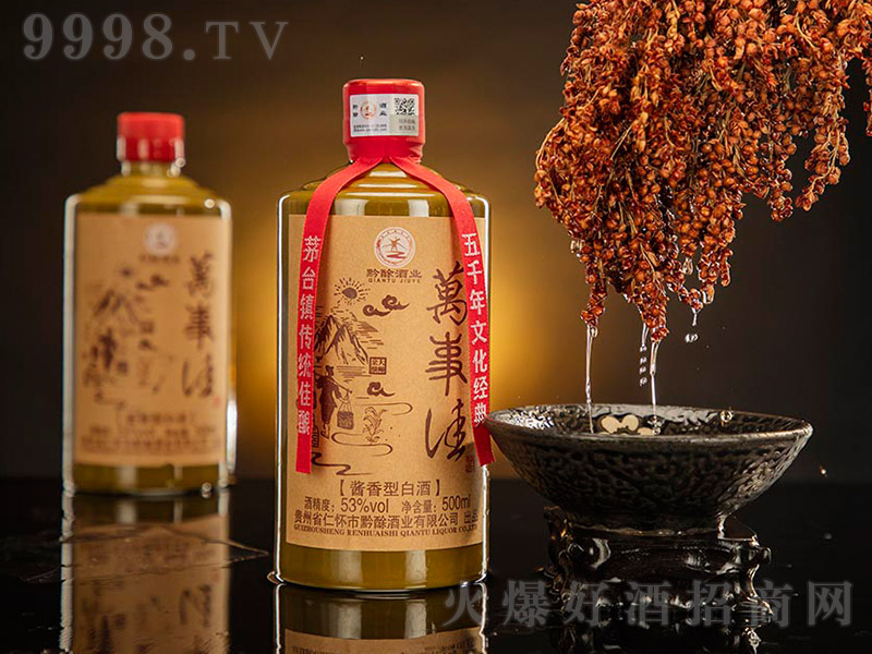 �f�¼Ѿơ���ɫ���A �u���Ͱ׾ơ�53�� 500ml��