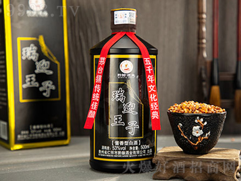 ��ӭ���Ӿ� �u���Ͱ׾ơ�53�� 500ml��