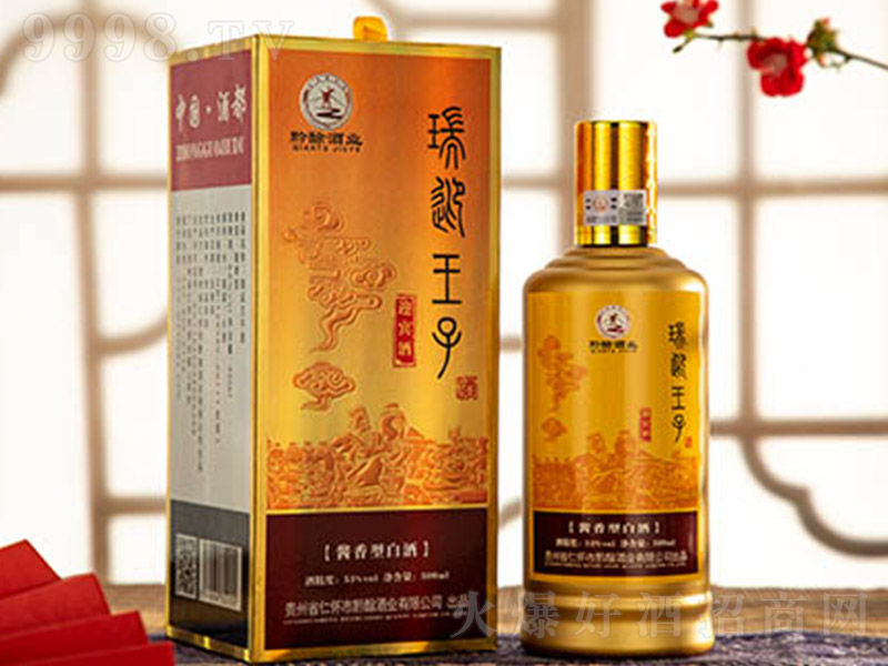 ��ӭ����ӭ�e�� �u���Ͱ׾ơ�53�� 500ml��