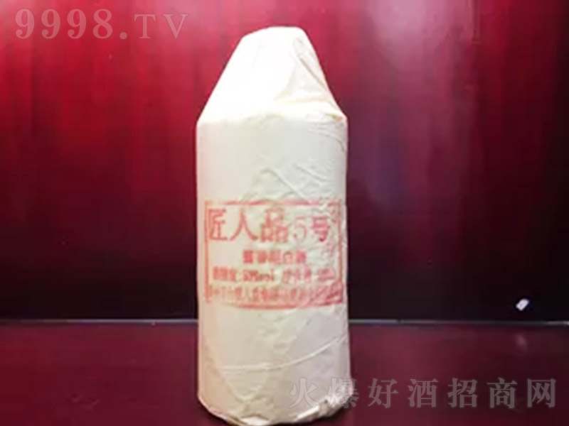 ����Ʒ5̖ �u���Ͱ׾ơ�53�� 500ml��