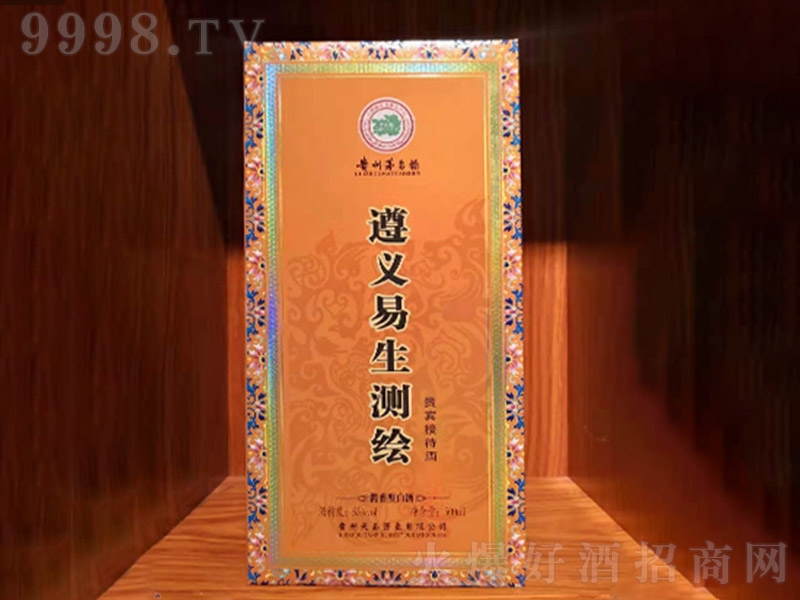 ���x�����y�L �u���Ͱ׾ơ�53�� 500ml��