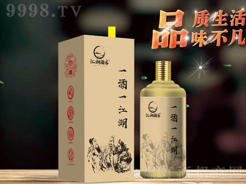 һ��һ���� �u���Ͱ׾ơ�53�� 500ml��