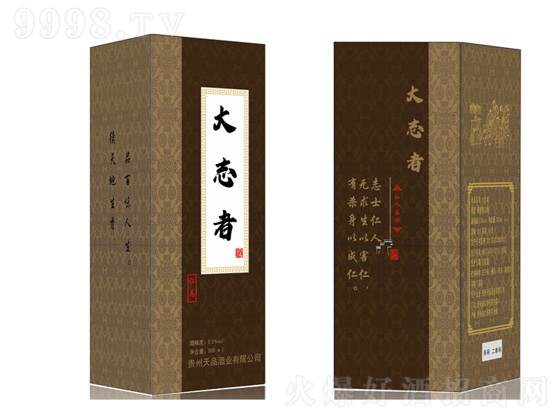 ��־����־ �u���Ͱ׾ơ�53�� 500ml��