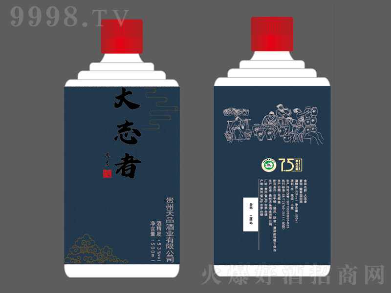 ��־����־�Ҙ� �u���Ͱ׾ơ�53�� 500ml��