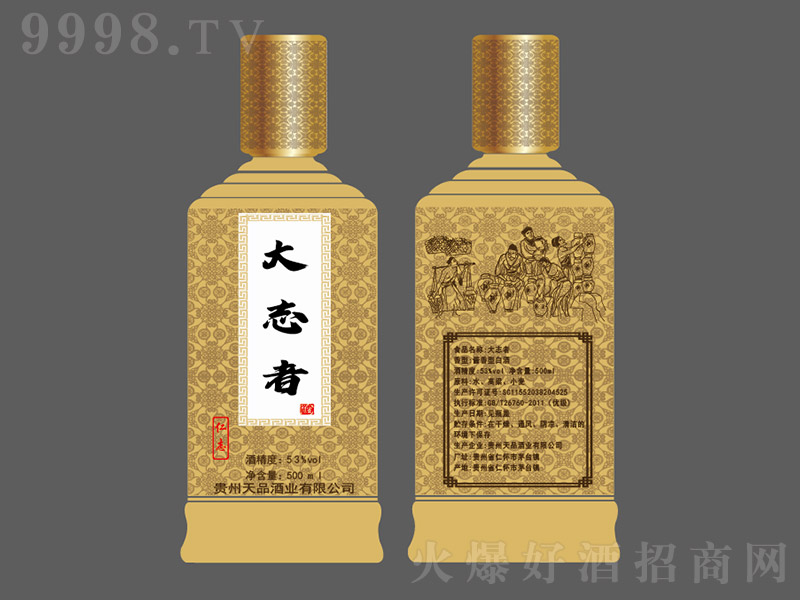 ��־����־�Sƿ �u���Ͱ׾ơ�53�� 500ml��