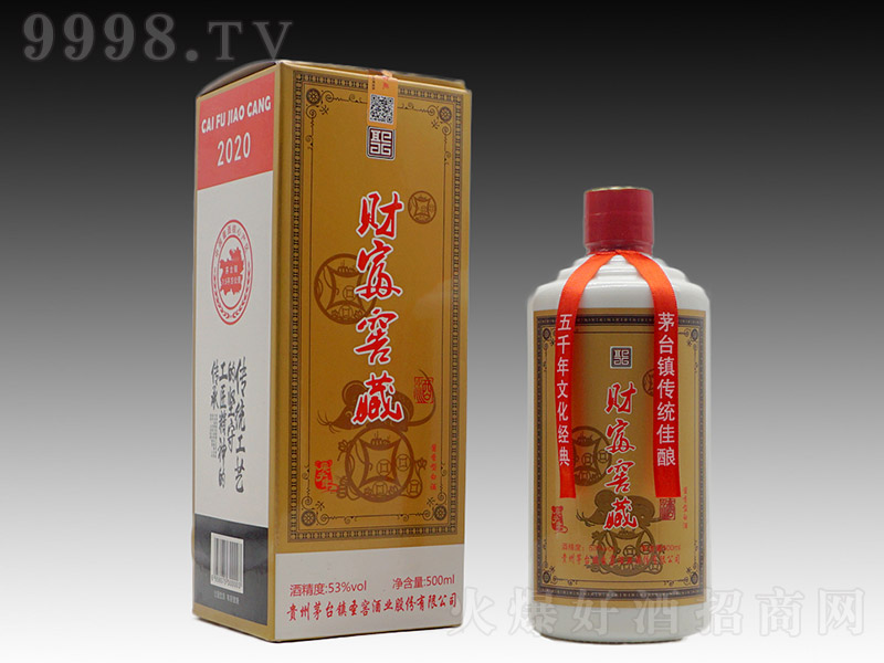 ʥ�Ѿ�ؔ���Ѳؾ������ �u���Ͱ׾ơ�53�� 500ml��