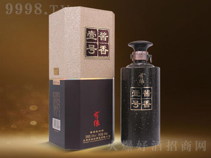 �о����u��Ҽ̖ �u���Ͱ׾ơ�53�� 500ml��