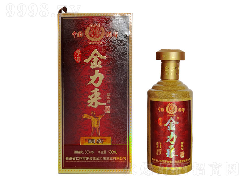 �������Ƴꌍ �u���Ͱ׾ơ�53�� 500ml��