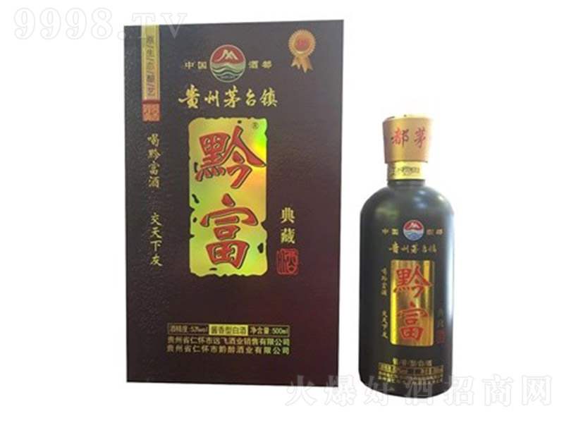 ǭ����ؾ� �u���Ͱ׾ơ�53�� 500ml��