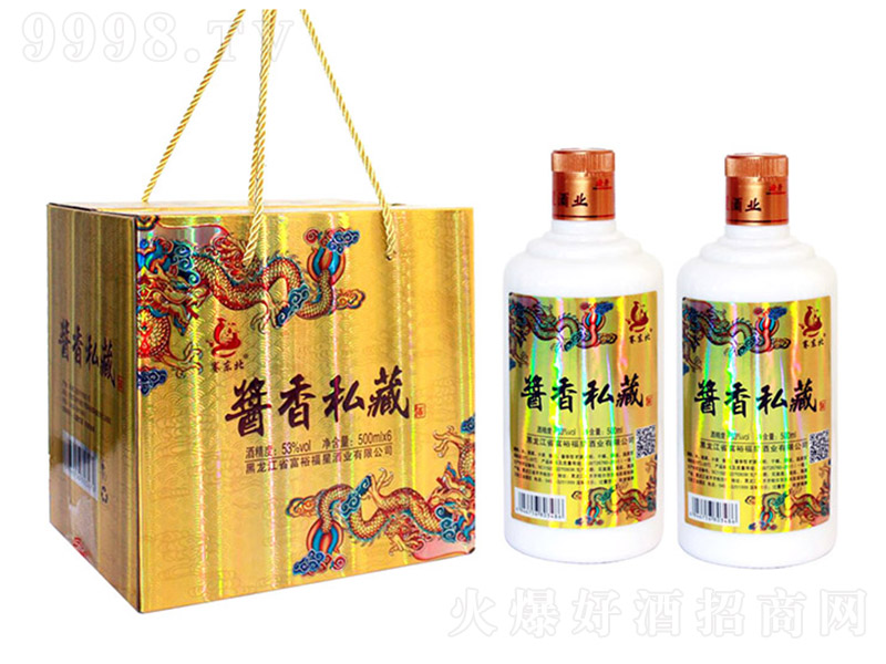 ��ԣ�u��˽�ؾ� �u���Ͱ׾ơ�53�� 500ml��