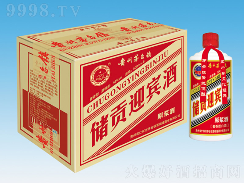 ��ؕӭ�e�ƣ���ƿ�� �u���Ͱ׾ơ�53�� 500ml��