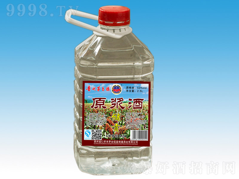 ��ؕԭ�{�ƣ�Ͱ�b�� �u���Ͱ׾ơ�53�� 2500ml��