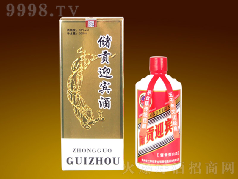 ��ؕӭ�e�� �u���Ͱ׾ơ�53�� 500ml��