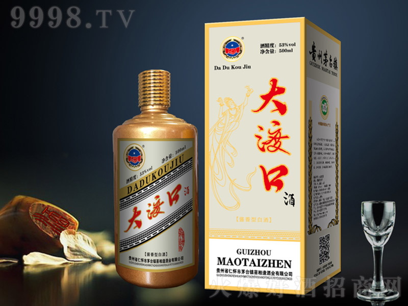 ��ɿھƣ�õ��� �u���Ͱ׾ơ�53�� 500ml��