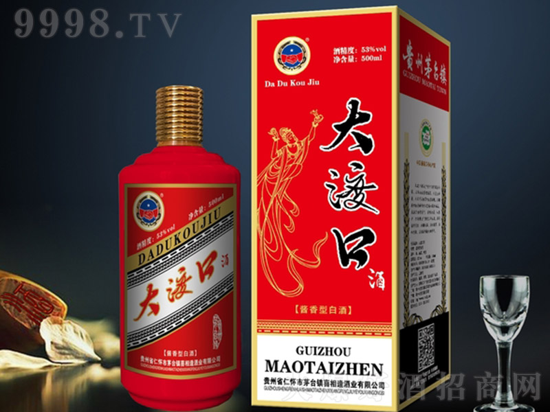 ��ɿھƼtƿ �u���Ͱ׾ơ�53�� 500ml��