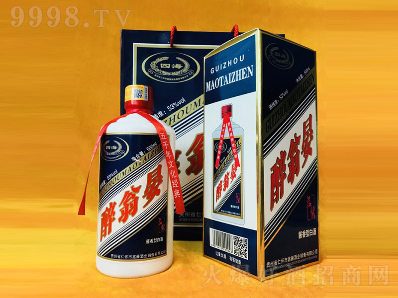 �������{�u �u���Ͱ׾ơ�53�� 500ml��