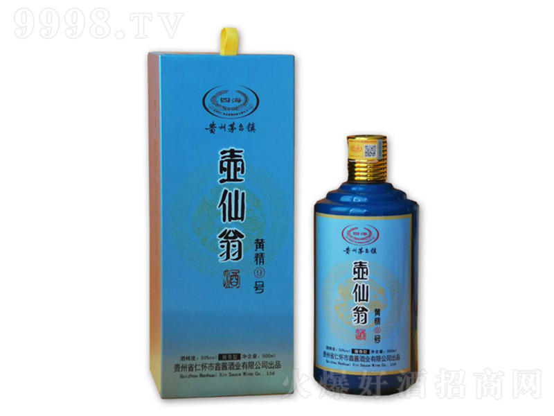 �����̾��S��9̖ �u���Ͱ׾ơ�53�� 500ml��