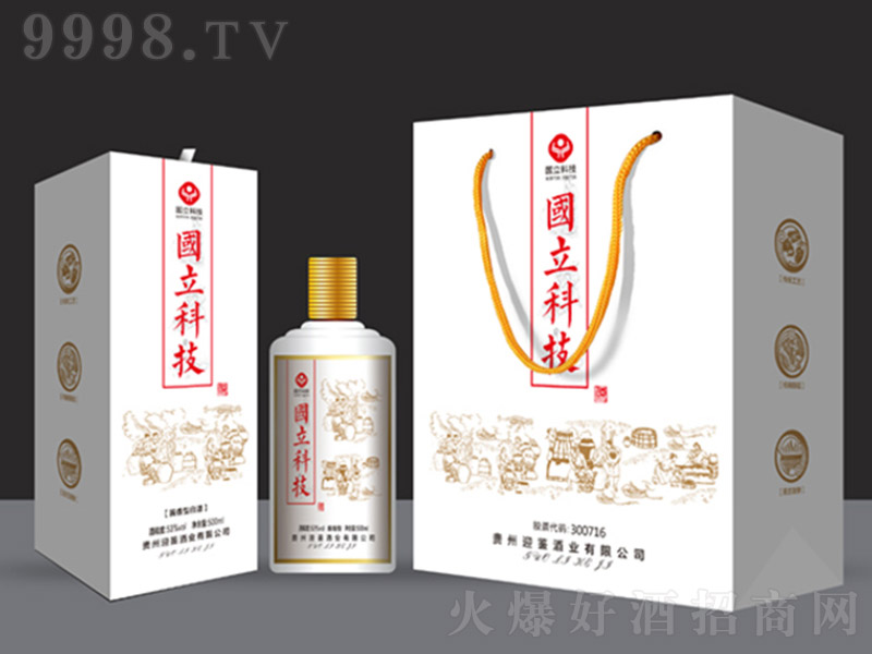 ӭ�b���ƾ� �u���Ͱ׾ơ�53�� 500ml��