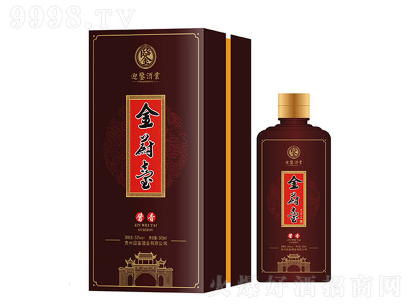 ��ε�_�ֶY�� �u���Ͱ׾ơ�53�� 500ml��