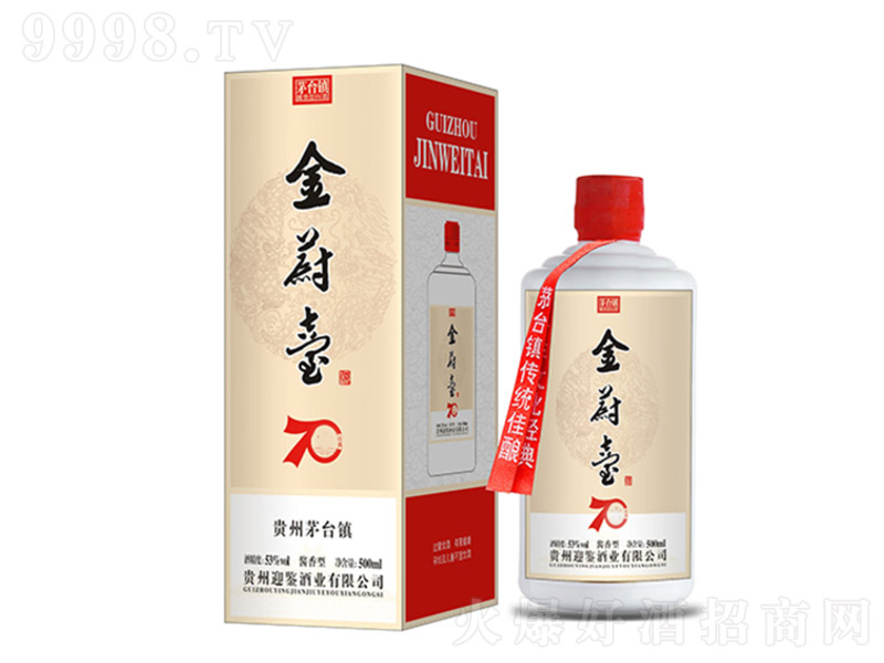 ��ε�_��70���꣩ �u���Ͱ׾ơ�53�� 500ml��