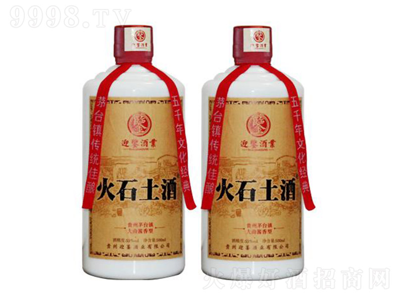 ��ʯ���� �u���Ͱ׾ơ�53�� 500ml��