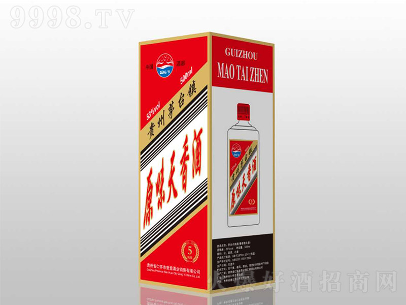 ԭζ�����5 �u���Ͱ׾ơ�53�� 500ml��