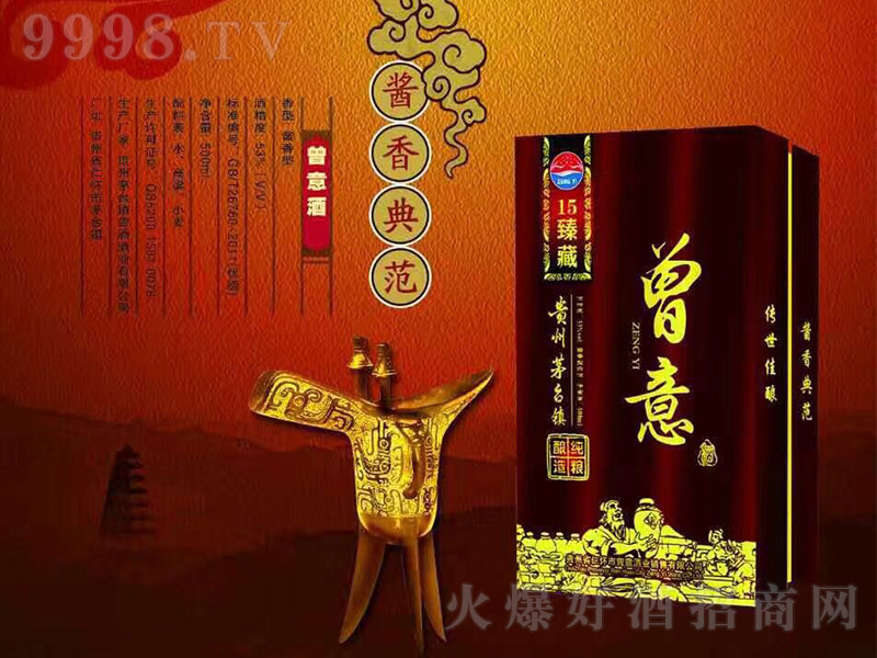 ��������15 �u���Ͱ׾ơ�53�� 500ml��