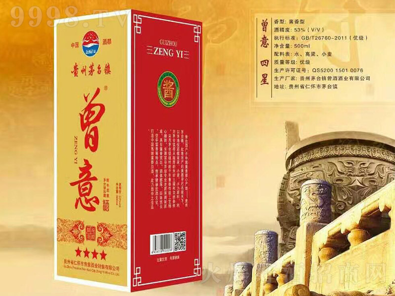 ��������� �u���Ͱ׾ơ�53�� 500ml��