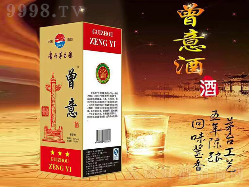 ��������� �u���Ͱ׾ơ�53�� 500ml��