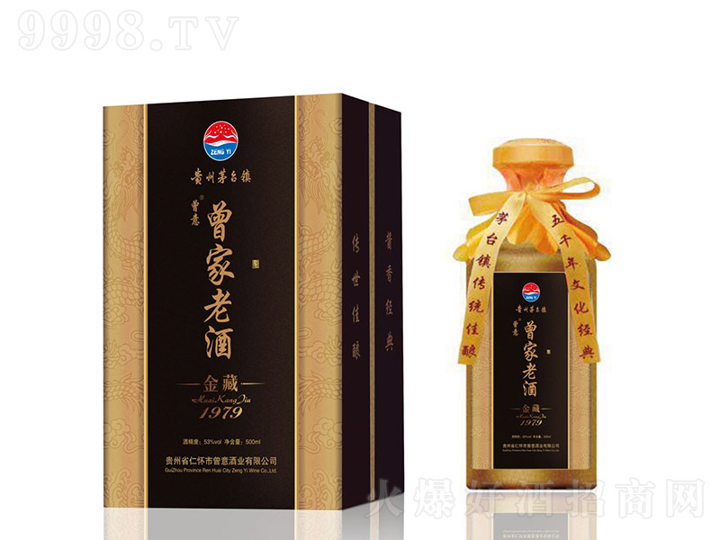 �����Ͼƽ��1979 �u���Ͱ׾ơ�53�� 500ml��