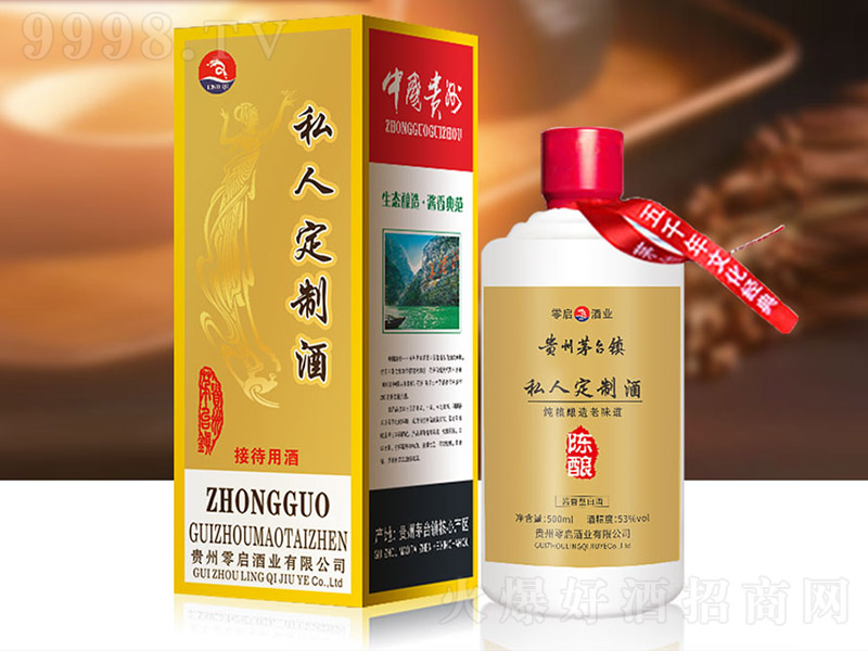 ˽�˶��ƾ� �u���Ͱ׾ơ�53�� 500ml��-�׾����Ϣ