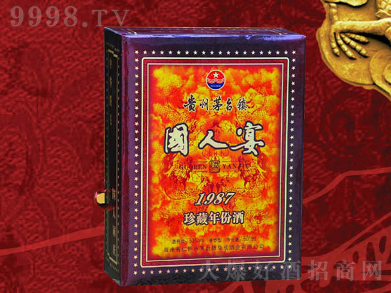 ��������ؾ�1987 �u���Ͱ׾ơ�53�� 500ml��