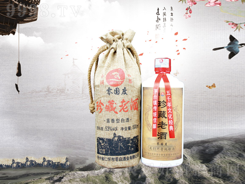 ���������Ͼ� �u���Ͱ׾ơ�53�� 500ml��