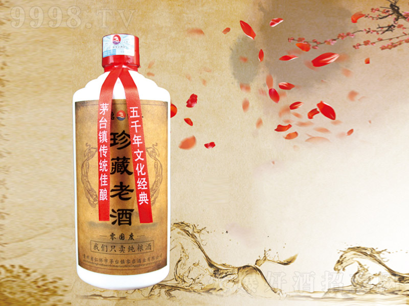 ����Ͼ� �u���Ͱ׾ơ�53�� 500ml��